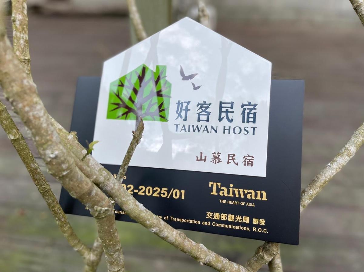 日月潭山慕藝旅 Sun Moon Inn Yuchi Luaran gambar